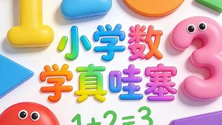 Advanced Particle Detector Solves Security Challenges